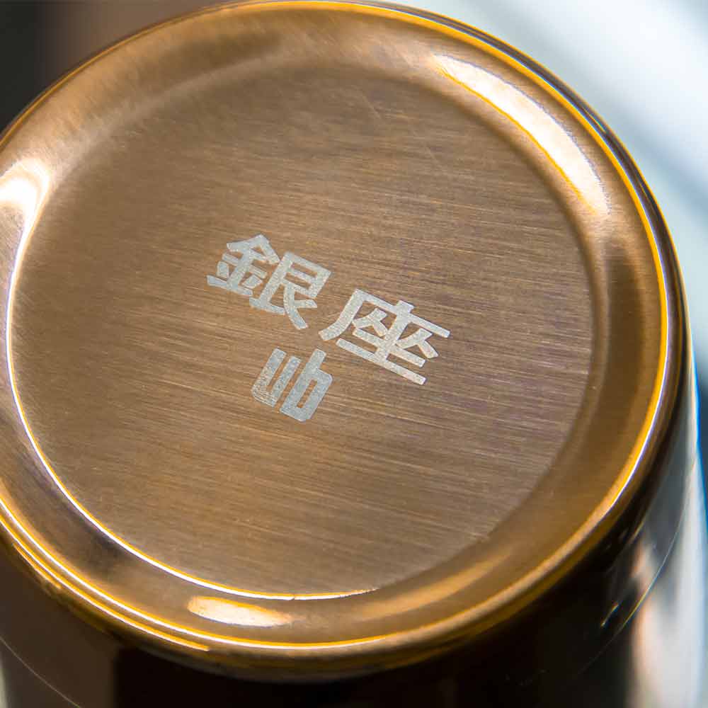 Gold Ginza Becher 57cl