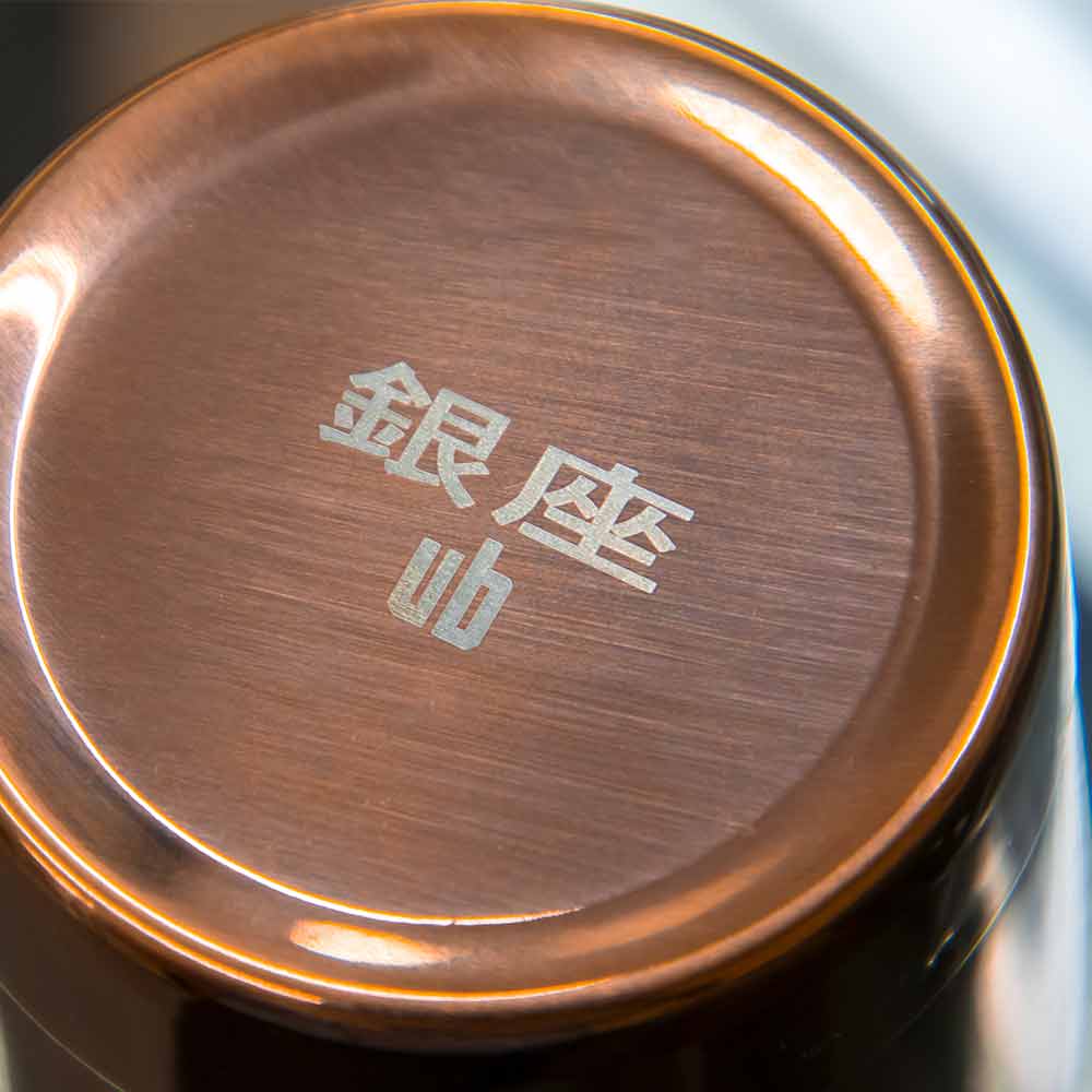 Kupferbeschichtete Ginza Dose 75cl