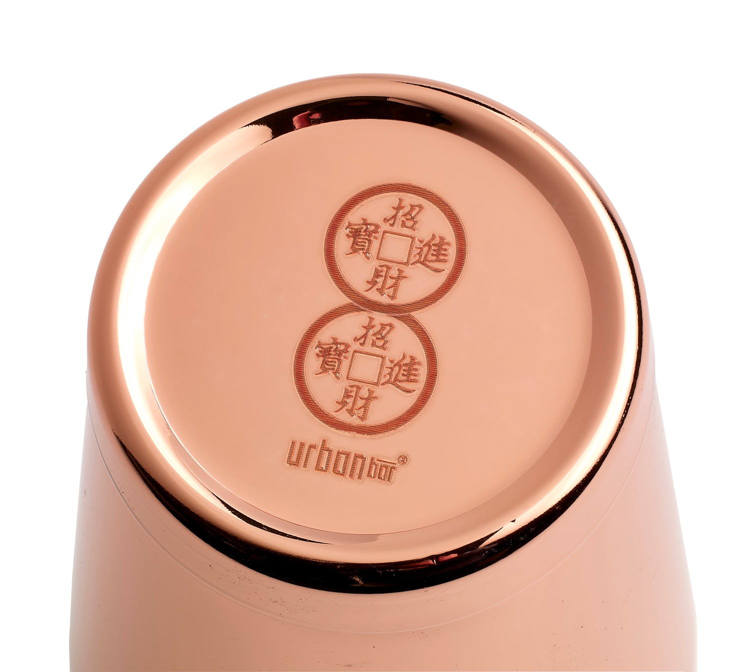 Yansheng Tin-on-Tin Copper Plated Weighted Shaker 85cl